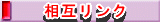 �������A���o�C�g ���f���v���_�N�V�����uPure Heart�v��AV���D�̃o�C�g���l��� ���C���y�[�W