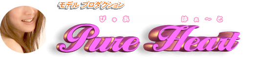 ���f���v���_�N�V�����uPure Heart�v
